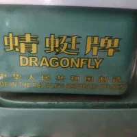 چرخ سردوز|چرخ خیاطی و ریسندگی|همدان, |دیوار