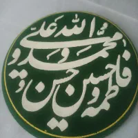 مجسمه وتابلو|صنایع دستی و سایر لوازم تزئینی|کرمان, |دیوار