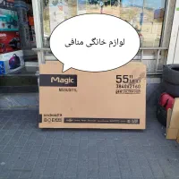 تلویزیون ۵۰و۵۵اینچ هوشمند مجیک