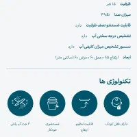 ماشین ظرفشویی پاکشوما|ماشین ظرفشویی|قرچک, باقرآباد|دیوار