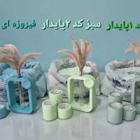 پودرسنگ هنری پایدار