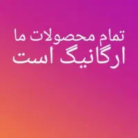 جمع آوری منبر و فالور اینستا