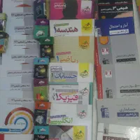 کتاب تست کنکور رشته ریاضی وحسابداری|لوازم التحریر|تهران, حکیمیه|دیوار