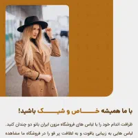 طراحی وبسایت فروشگاهی