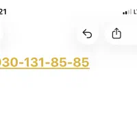 سیم کارت ایرانسل خط رند