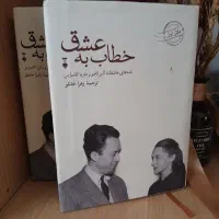 کتاب های آلبر کامو