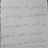 دمبل بانوان|تجهیزات ورزشی|کرمانشاه, |دیوار