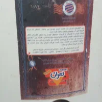 آبگرم کن|آبگرمکن، پکیج، شوفاژ|اندیمشک, |دیوار