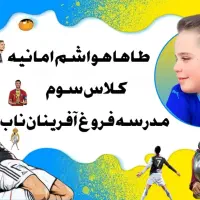 لوازم التحریر|لوازم التحریر|اهواز, نادری|دیوار
