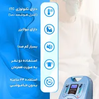 اکسیژن ساز برند EGT|آرایشی، بهداشتی، درمانی|مشهد, کوه سنگی|دیوار