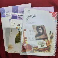 کتاب کنکور هنر