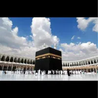 دو عدد فیش حج تمتع ۱۳۸۶