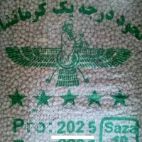 نخود درجه یک کرمانشاه (امسالی)