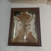 تابلو وان یکاد آهو قدیمی