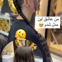 بافت مو تخصصی وموخوره گیری روسی|خدمات آرایشگری و زیبایی|سنندج, |دیوار