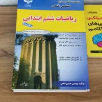 کتابهای تیزهوشان|کتاب و مجله آموزشی|تهران, صفاییه (چشمه علی)|دیوار