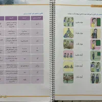 کتابکار عربی هشتم|کتاب و مجله آموزشی|اصفهان, احمدآباد|دیوار