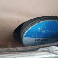 میدرنج و باند