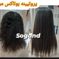 تخفیف۵۰%لاین رنگ واحیاتضمینی|خدمات آرایشگری و زیبایی|تهران, سلسبیل جنوبی|دیوار