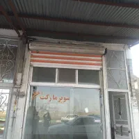 تجاری حاشیه جاده کمربندی