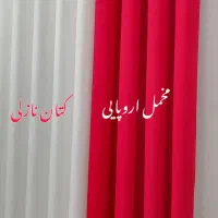 مرجع تخصصی پرده (مینیمال وپانچ)|پرده، رانر، رومیزی|آمل, |دیوار