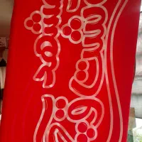 صندوق دار فست فود