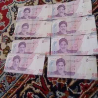 پول برای شاواش