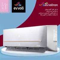 نمایندگی فروش کولر گازی ایوولی زانتی T3|کولر گازی و فن‌کوئل|قم, باجک یک|دیوار