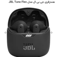 همسفری جی بی ال تیون فلکس anc  jbl