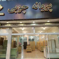 سرویس خواب نوزاد و نوجوان|تخت و سرویس خواب|مشهد, جانباز|دیوار