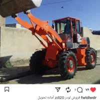 لودر zl20 سوخت فعال مدل ۱۴۰۰