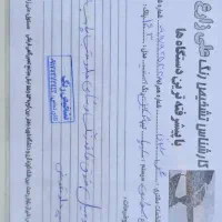 شاهین g اتومات|خودرو سواری و وانت|شیراز, شهرک صنعتی شیراز|دیوار