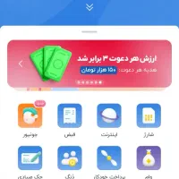 دریافت وام بلو کارت