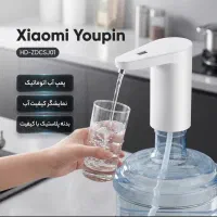 پمپ آب اتوماتیک شیائومی یوپین مدل HD-ZDCSJ01