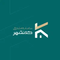 فروش آپارتمان۱۳۰متری شخصی ساز مرزداران