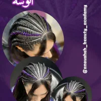 آموزشگاه آرایشگری فنی حرفه ای