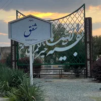پیش فروش/۹۰ متری/طبقه۲