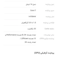 لپ تاپ victus 16|رایانه همراه|کرج, دولت‌آباد|دیوار