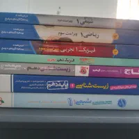 کتاب های تست دهم تجربی
