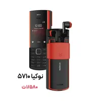 انواع گوشی های ساده و هوشمند نوکیا، سامسونگ، آیفون|موبایل|تهران, افسریه شمالی|دیوار