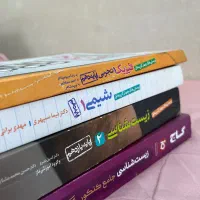 کتاب کنکور تجربی