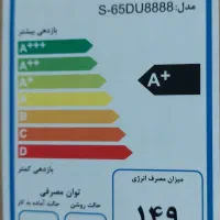 تلویزیون هوشمند ۶۵ ایچ سونیا|تلویزیون و پروژکتور|ری, ولی آباد|دیوار