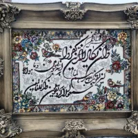 تابلو فرش|تابلو فرش|ساوه, |دیوار
