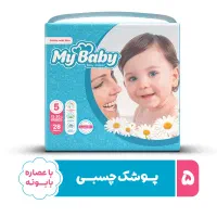 انواع پوشک بچه
