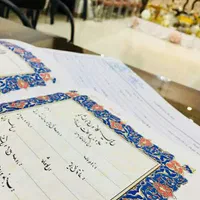 عقد دائم صیغه نامه فسخ طلاق ازدواج دفتر موقت|خدمات پذیرایی، مراسم|مشهد, امام رضا (ع)|دیوار