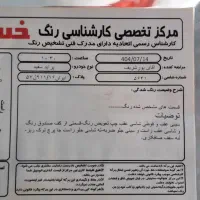 پراید ۱۳۲ مدل ۸۸ سفید|خودرو سواری و وانت|قم, نوقطار|دیوار