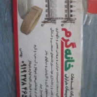 پکیچ شیرالات ابگرمکن رادیاتور.تعمیرات|آبگرمکن، پکیج، شوفاژ|زنجان, |دیوار