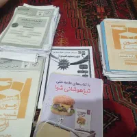 ازمون مدارس سمپاد مدرسه امیدوار