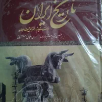 تاریخ ایران