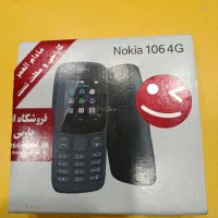 گوشی نوکیا106
